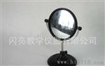 教学仪器出售J20002  .    J20003      凹面镜、 凸面镜_1