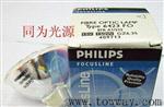 PHILIPS 6423 FO 15V150W 冷光源灯泡 39元每只