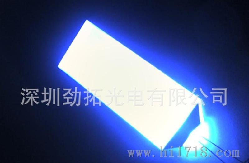 LED背光源 LED背光板-制造！