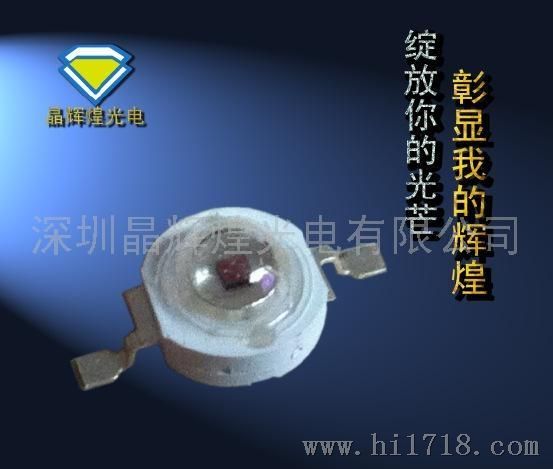 光鋐30-40LM 仿流明贴片LED封装大功率1W红光灯珠