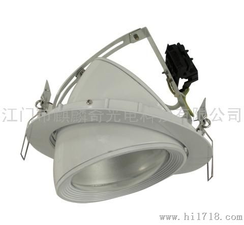 麒麟奇象鼻灯 LED嵌入式射灯，嵌入式