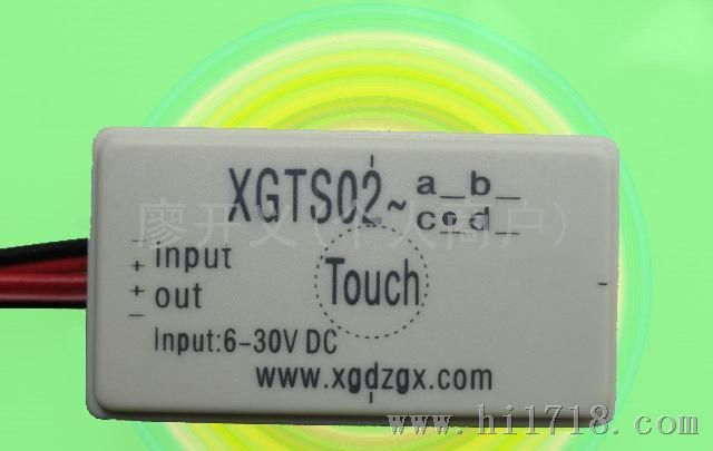 XGTS02-c触摸感应调光开关