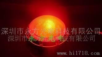 LED点光源