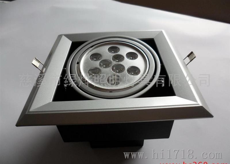 LED7W豆胆灯系列—车铝豆胆