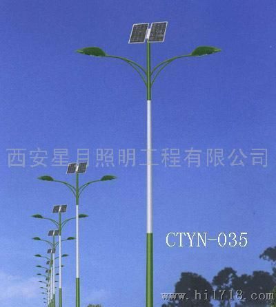 杨陵市太阳能道路灯