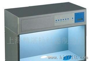 TYL-六光源标准光源箱 对色灯箱 上海精品