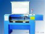 台湾新光源厂家直销2011年自主研发商标专用激光切割机