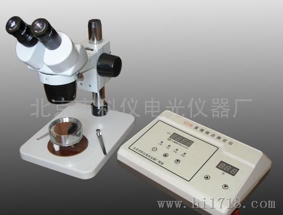 北京电光XT4B显微熔点测定仪