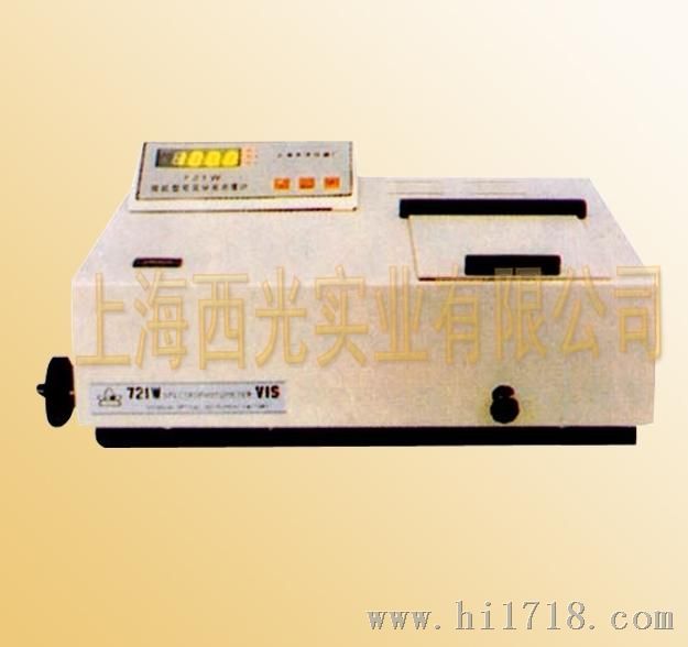 上海721W微机型可见分光光度计 质量保证 远销海内外