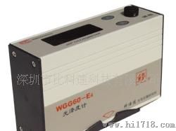 WGG60-E4 60°光泽度仪,纸张光泽仪单角度