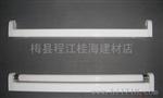 三雄极光T5丽晶支架（配光源）_1