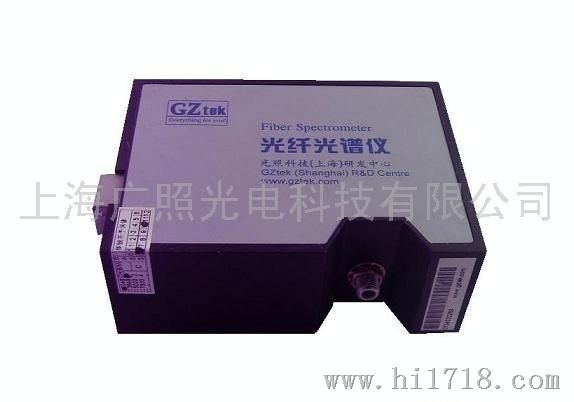 上海广照光电紫外光纤光谱仪