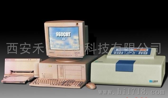 西安禾普960MC/960CRT荧光分光光度计厂家
