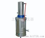 YN-ZD-Z-55升自动断水型不锈钢电热蒸馏水器