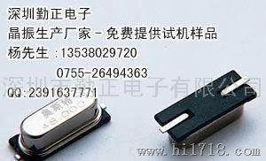 3225贴片晶振厂家直销