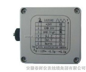 双轴加速度传感器