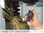 293-240数显千分尺三丰