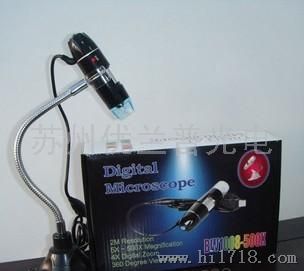 优兰普BW1008-500X500倍手持显微镜 手持放大镜