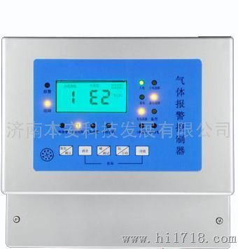 便携式气测仪