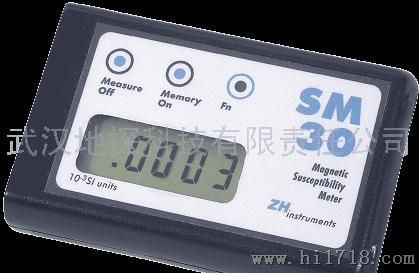 【捷克磁化率仪】SM–30，使用说明
