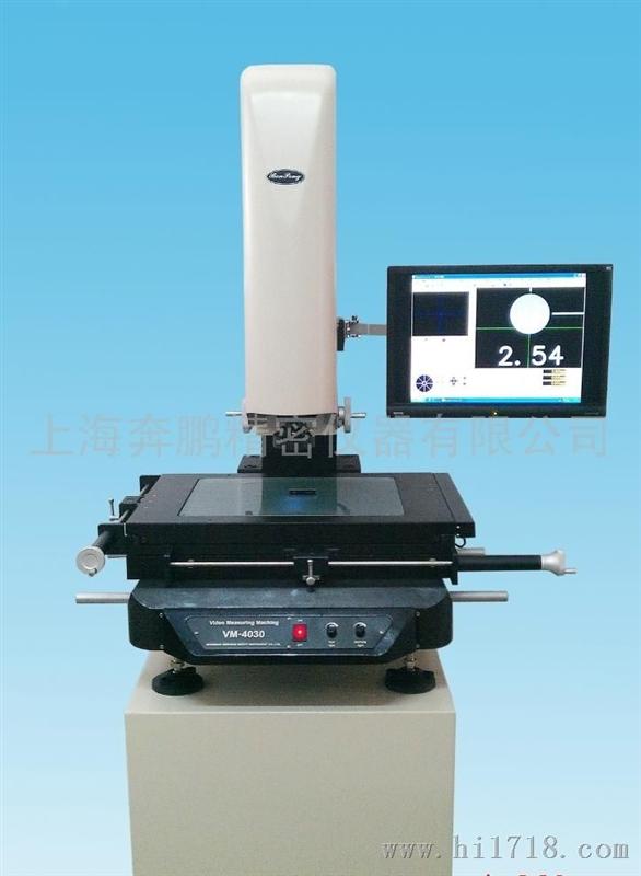 上海厂家BENPENG系列VM-4030大行程二次元影像仪影像测量仪