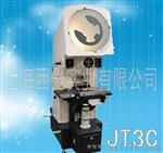 上海二手测量投影仪JT3C Φ500 上门安装调试培训