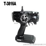模型遥控器|遥控模型发射器T3916A