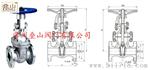 美标闸阀Z41W-600LBP