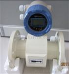 AMF电磁流量计