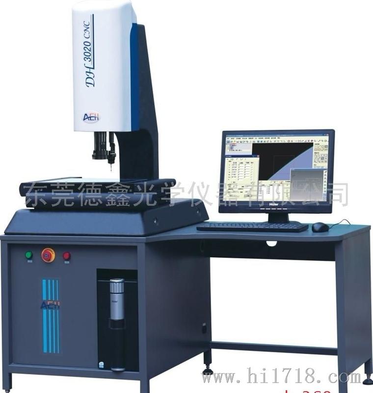 东莞德鑫DH3040，DH4030，DH5040影像测量仪光学测量仪二次元