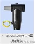 10kv电缆接头