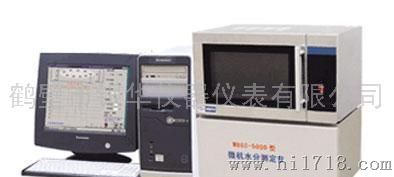鹤壁市银华YHSC-5000YHSC-5000微机水分测