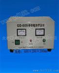 微粒数字程控手机蓄电池修复仪GD-609