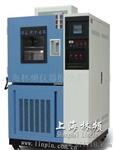 上海高低温实验箱