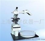 上海光学仪器一厂CYG-055C测量投影仪