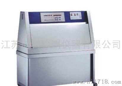 向科XK-8069江苏QUV紫外线老化试验箱