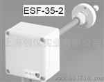 ESF-35-2 风速传感器