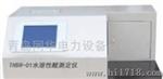 青岛同华THSR-01全自动水溶性酸（碱）测定仪
