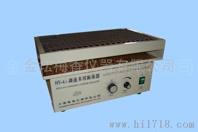 梅香仪器HY-4HY-4-往复式多用调速振荡器