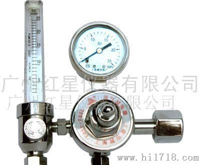 YQAr-731L氩气减压器(带流量计)