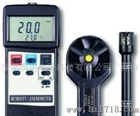 路昌LutronAM-4205A风速/温湿度计/温度计