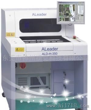 AOI自动光学检测仪ALD
