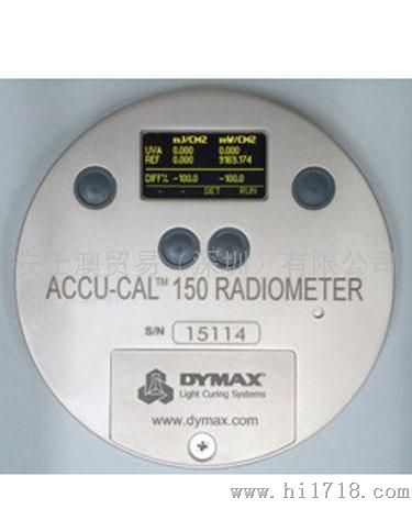 戴马士Dymax辐射计