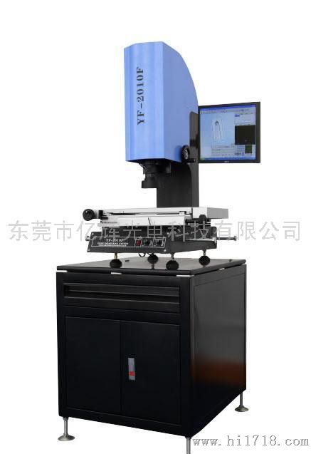 亿辉YFYF-2010F增强型2.5D影像测量仪