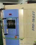 岛津ShimadzuSMX-160ETX-RAY
