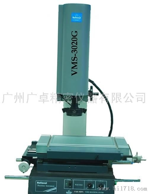 G型(标准型)影像测量仪VMS-3020G