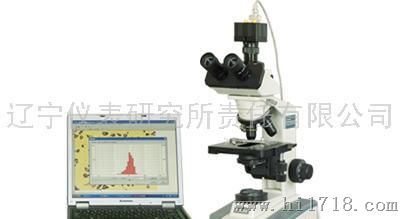 LIRI-2006显微图像分析仪