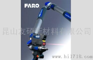 FARO Laser ScanArm三维激光扫描测量臂
