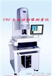嘉腾XMS-3020CNC型全自动影像测量仪 投影仪 二次元 高度规
