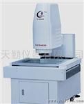 T-KING影像测量仪，GVS4030全自动影像测量仪